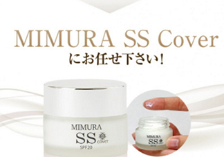 mimura ss冰冰霜粉底霜怎么樣？mimura ss素顏霜怎么用