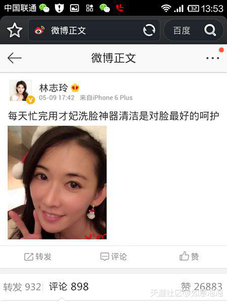 cfcf才妃潔面儀牌子怎么樣？cfcf才妃潔面儀真假