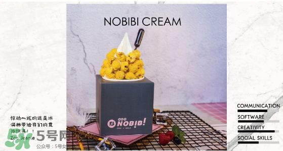 nobibi冰淇淋多少錢？nobibi冰淇淋地址