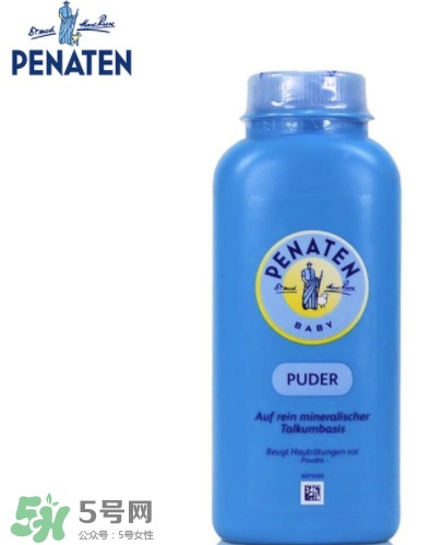 Penaten貝娜婷爽身粉含不含滑石粉？Penaten貝娜婷爽身粉安全嗎？