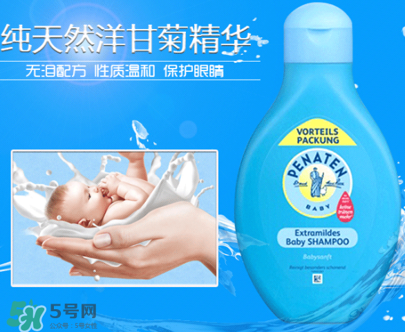 Penaten貝娜婷身體乳怎么樣？Penaten貝娜婷身體乳好用嗎？