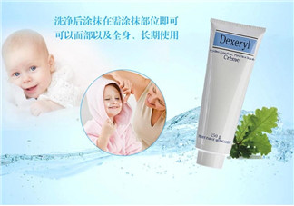 Dexeryl是什么牌子？Dexeryl是哪個(gè)國(guó)家的？