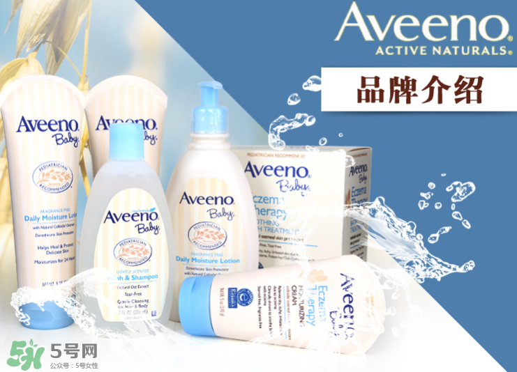 aveeno艾維諾濕疹霜有激素嗎？艾維諾濕疹膏含激素嗎？