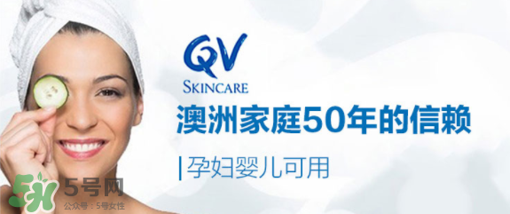 Ego QV是什么牌子？Ego QV是哪個(gè)國家的品牌？