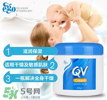 Ego QV是什么牌子？Ego QV是哪個(gè)國家的品牌？