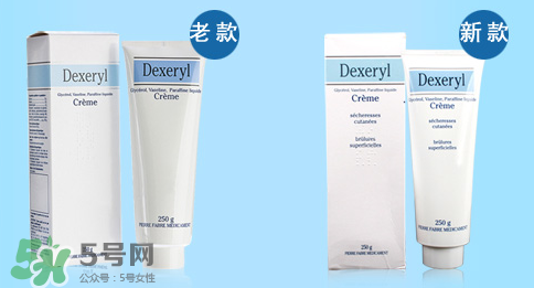 Dexeryl是什么牌子？Dexeryl是哪個國家的？