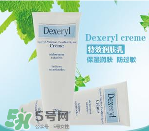 Dexeryl是什么牌子？Dexeryl是哪個國家的？