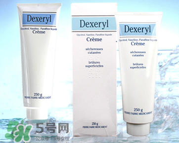 dexeryl萬能霜好用嗎？dexeryl萬能霜怎么樣？