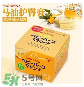 Madonna馬油副作用是什么？ Madonna馬油有副作用嗎？