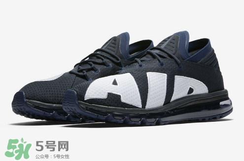 nike air max flair dark obsidian配色什么時候發(fā)售？