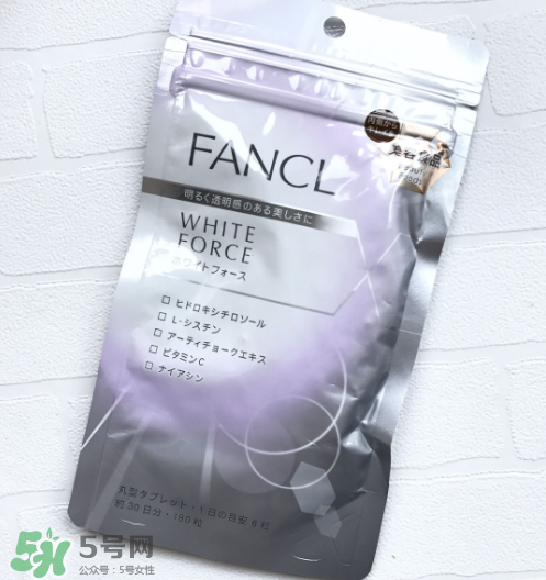 fancl美白丸有用嗎？fancl美白丸有效果嗎？