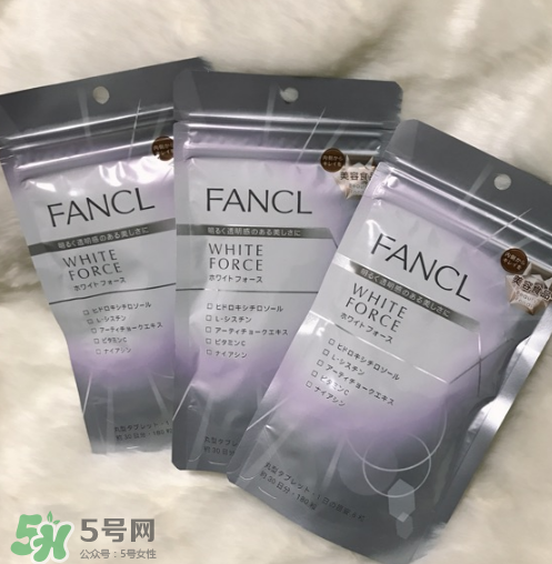 fancl美白丸有用嗎？fancl美白丸有效果嗎？