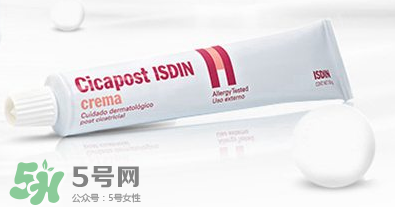 Isdin怡思丁去疤痕膏怎么樣？Isdin怡思丁去疤痕膏有效嗎？