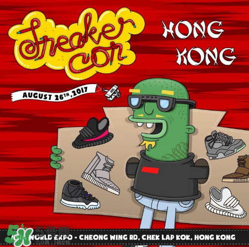 2017sneaker con香港站地址在哪里？sneaker con香港站場館地址