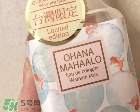 ohana mahaalo香水是什么牌子？ohana mahaalo在哪買？