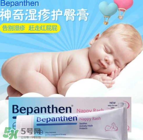 Bepanthen護臀膏怎么用？Bepanthen護臀膏怎么樣？