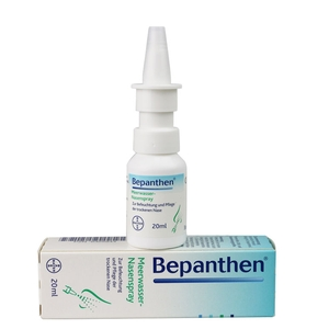 Bepanthen鼻炎噴霧怎么樣？Bepanthen鼻炎噴霧好用嗎？