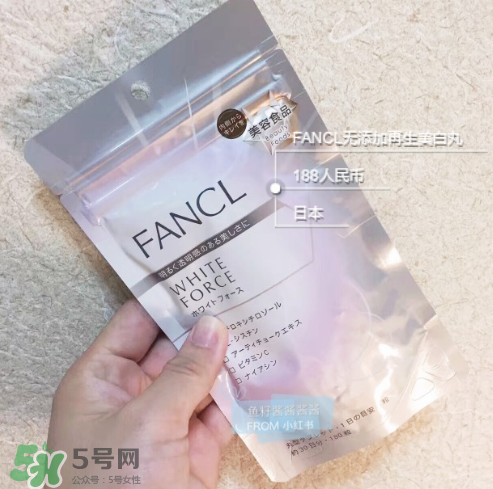 fancl美白丸經(jīng)期可以吃嗎？fancl美白丸月經(jīng)期間可不可以吃？