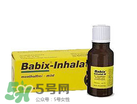 Babix鼻塞精油價(jià)格 Babix鼻塞精油多少錢(qián)？