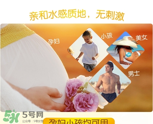 蛋蛋噴可以用在臉上嗎？蛋蛋噴怎么使用？