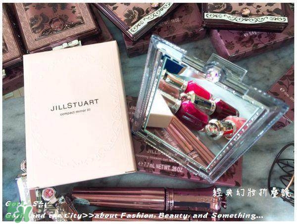 jill stuart2017秋季限量彩妝新品有哪些_全試色