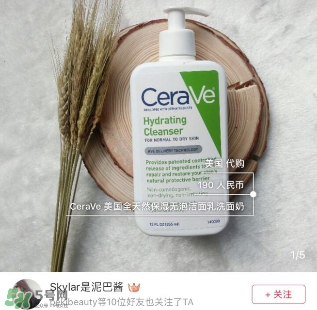 混油皮用什么護(hù)膚品 適合混油皮的護(hù)膚品推薦