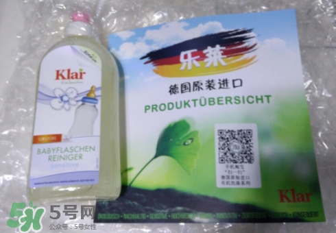 klar樂萊奶瓶清潔劑好用嗎？klar樂萊奶瓶清潔劑怎么樣？