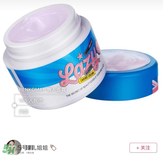 混油皮用什么化妝品 混油皮適合什么化妝品