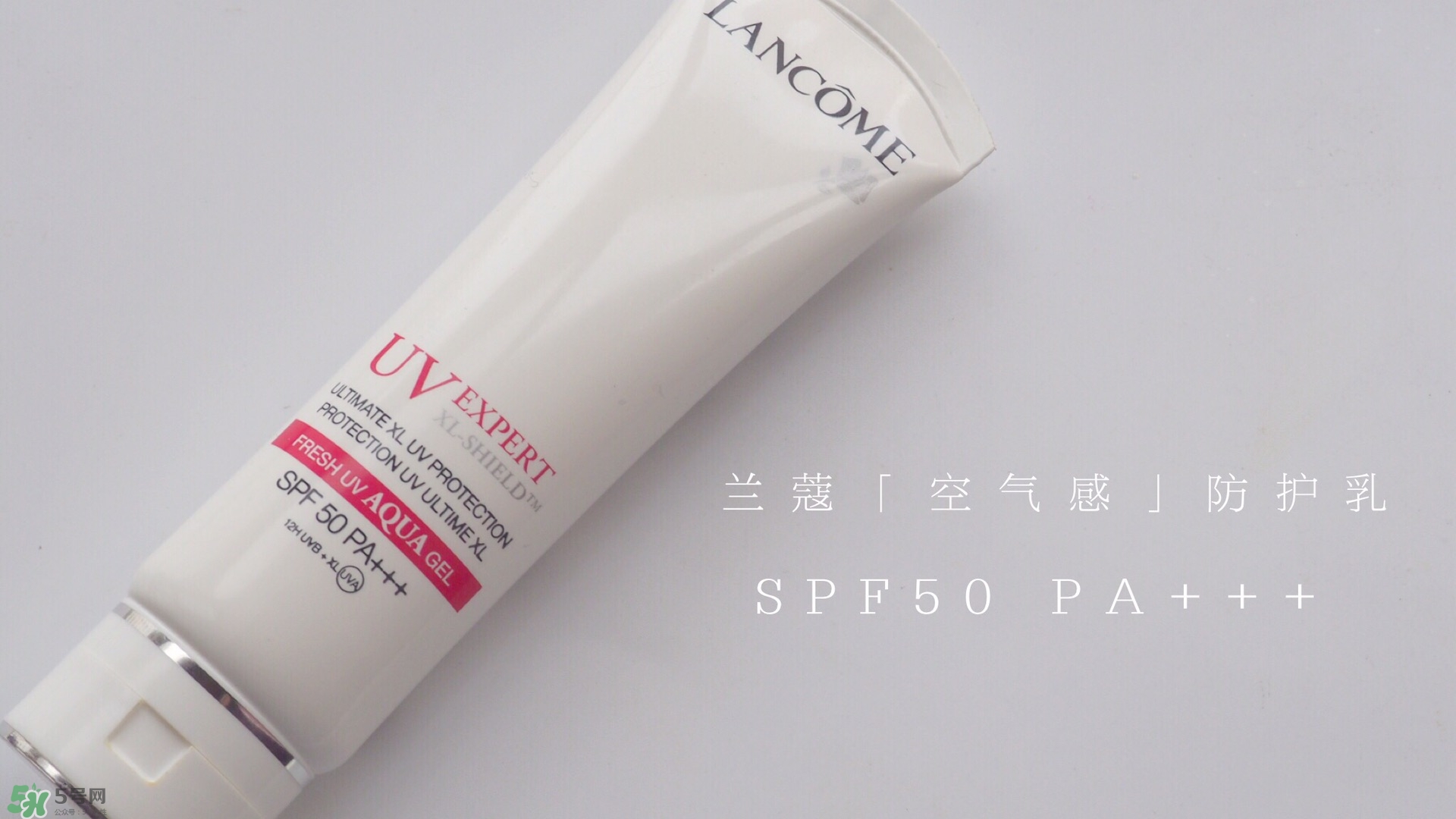 spf50的防曬霜推薦 spf50防曬產(chǎn)品推薦