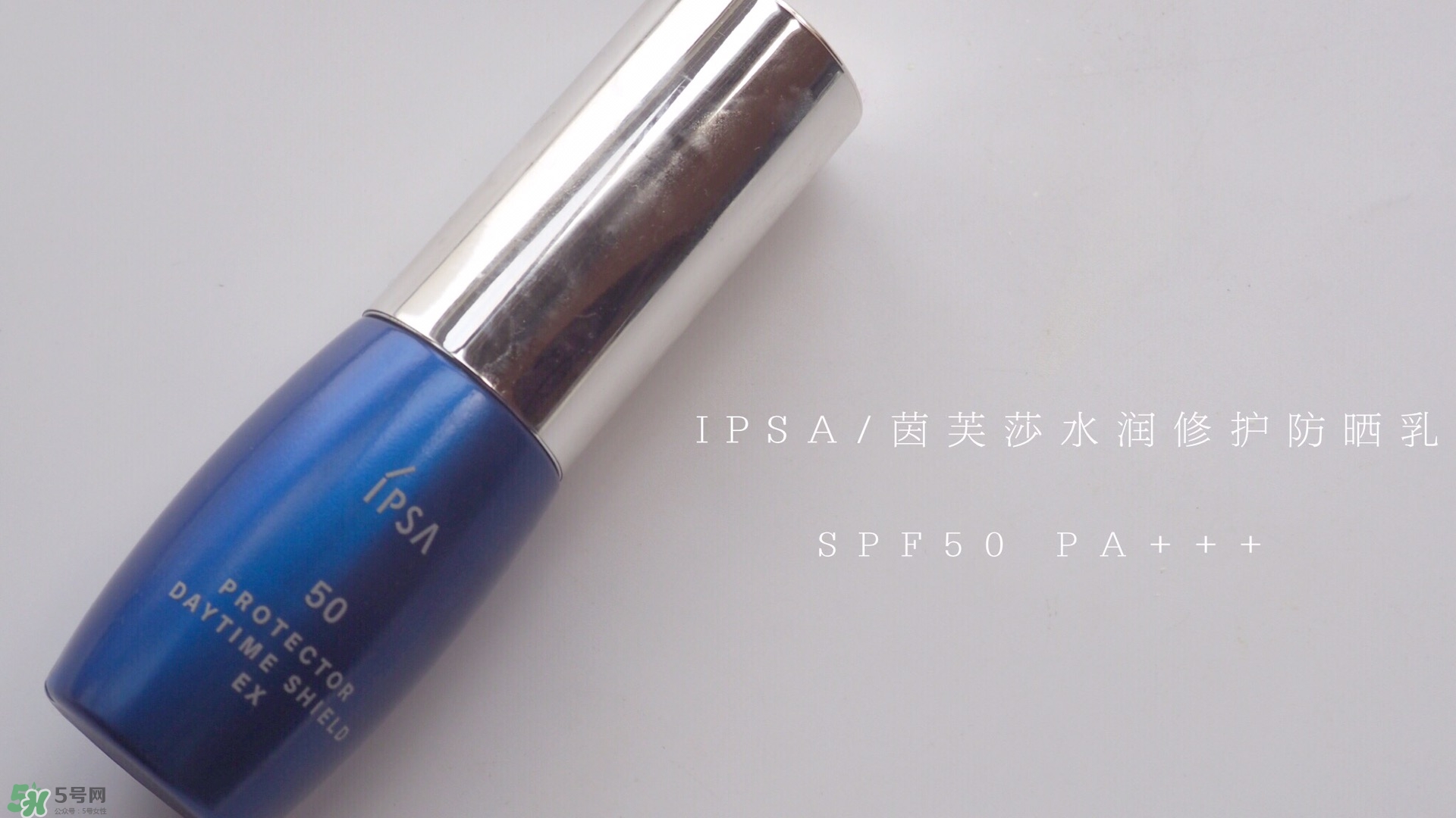 spf50的防曬霜推薦 spf50防曬產(chǎn)品推薦