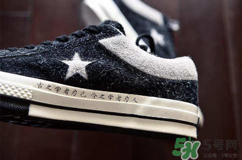 clot與converse one star聯(lián)名太極帆布鞋實(shí)物怎么樣？