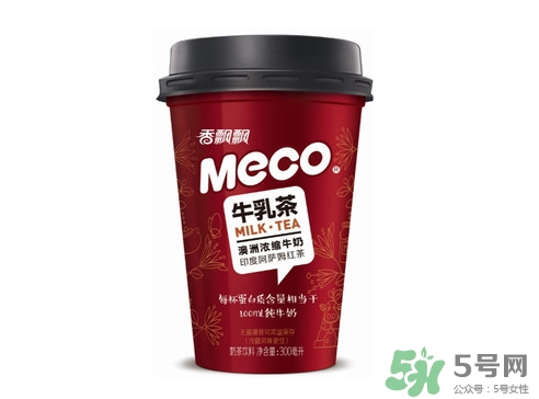 香飄飄meco牛乳茶好喝嗎？香飄飄meco牛乳茶哪里可以買到