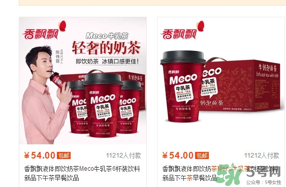 香飄飄meco牛乳茶好喝嗎？香飄飄meco牛乳茶哪里可以買到