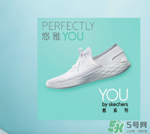 skechers斯凱奇悠系列怎么樣？斯凱奇悠系列好不好？