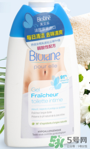 Biolane法貝兒女性洗液怎么樣？法貝兒女性護(hù)理液好用嗎？