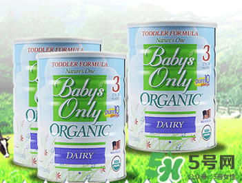 Nature's One奶粉怎么樣？Baby's Only Organic奶粉好嗎？