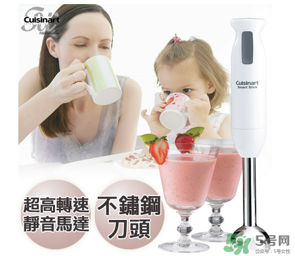 cuisinart美膳雅攪拌棒怎么用 cuisinart美膳雅攪拌棒好用嗎？