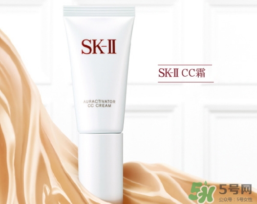 skii cc霜怎么樣？sk2 cc霜怎么用