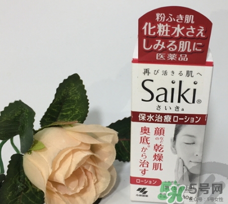 小林制藥再肌saiki化妝水怎么樣？小林制藥再肌化妝水怎么用