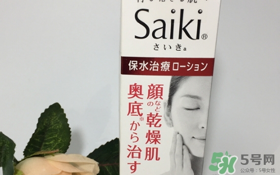 小林制藥再肌saiki化妝水怎么樣？小林制藥再肌化妝水怎么用