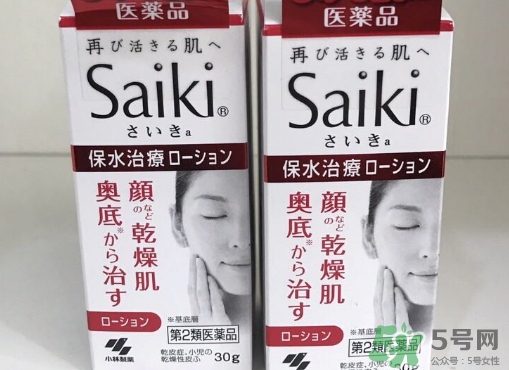 小林制藥再肌saiki化妝水怎么樣？小林制藥再肌化妝水怎么用