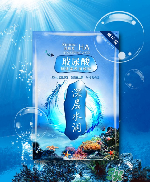 sipimo詩碧曼玻尿酸面膜怎么樣？詩碧曼玻尿酸原液面膜好用嗎？