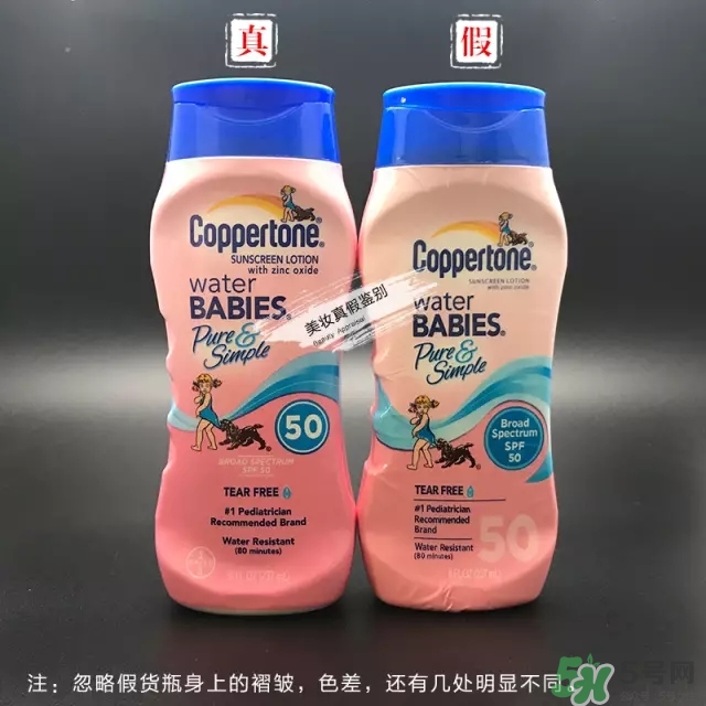 coppertone水寶寶防曬霜防水嗎？水寶寶防曬霜真假辨別對比圖