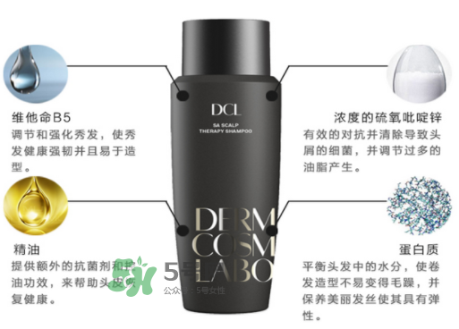 DCL SA無硅油洗發(fā)水好用嗎？DCL strengthening洗發(fā)水怎么樣？