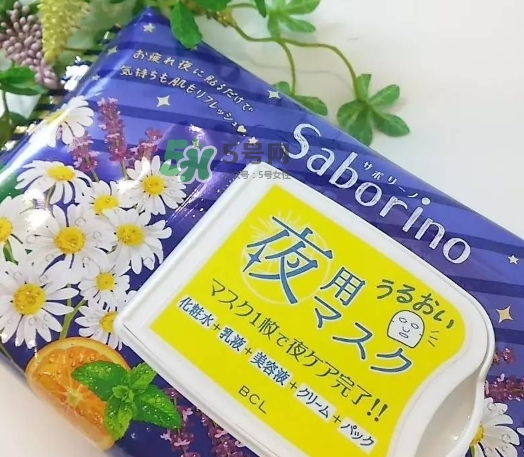 saborino晚安面膜怎么樣？saborino晚安面膜怎么用？