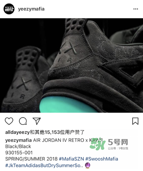 kaws與air jordan 4聯(lián)名黑色版本多少錢？aj4純黑限定發(fā)售價(jià)格