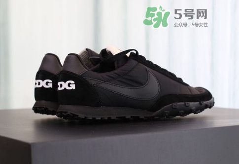 cdg與nike waffle racer聯(lián)名黑魂實(shí)物怎么樣_怎么買？