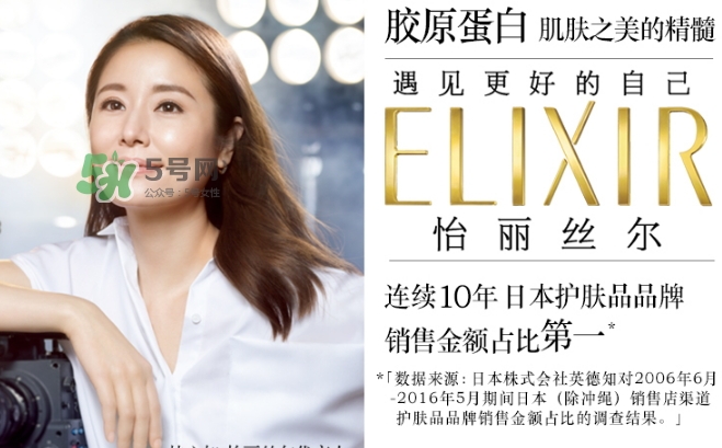 怡麗絲爾眼膜怎么樣？elixir怡麗絲爾眼膜怎么用？