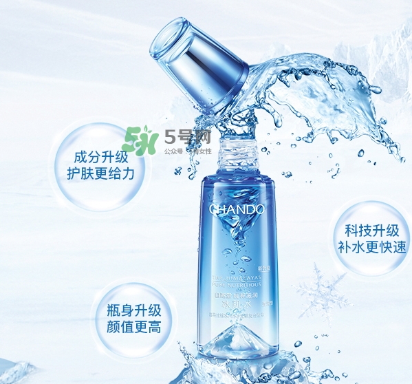 自然堂冰肌水怎么用？自然堂冰肌水使用方法