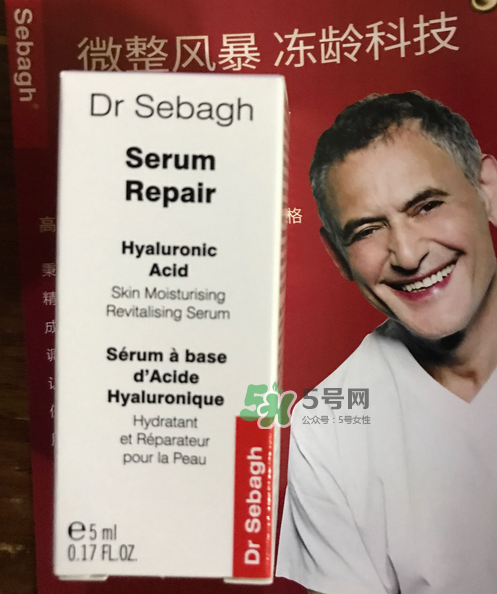 Dr Sebagh賽貝格塑顏修護(hù)精露好嗎？Dr Sebag賽貝格凍齡精華怎么樣